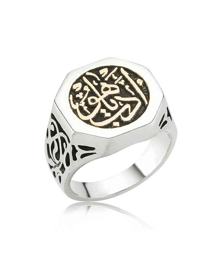 Gümüş Edeb Ya Hu Erkek Yüzük