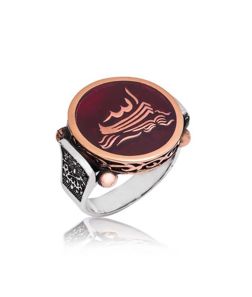 Gümüş Allah Yazılı Erkek Yüzük