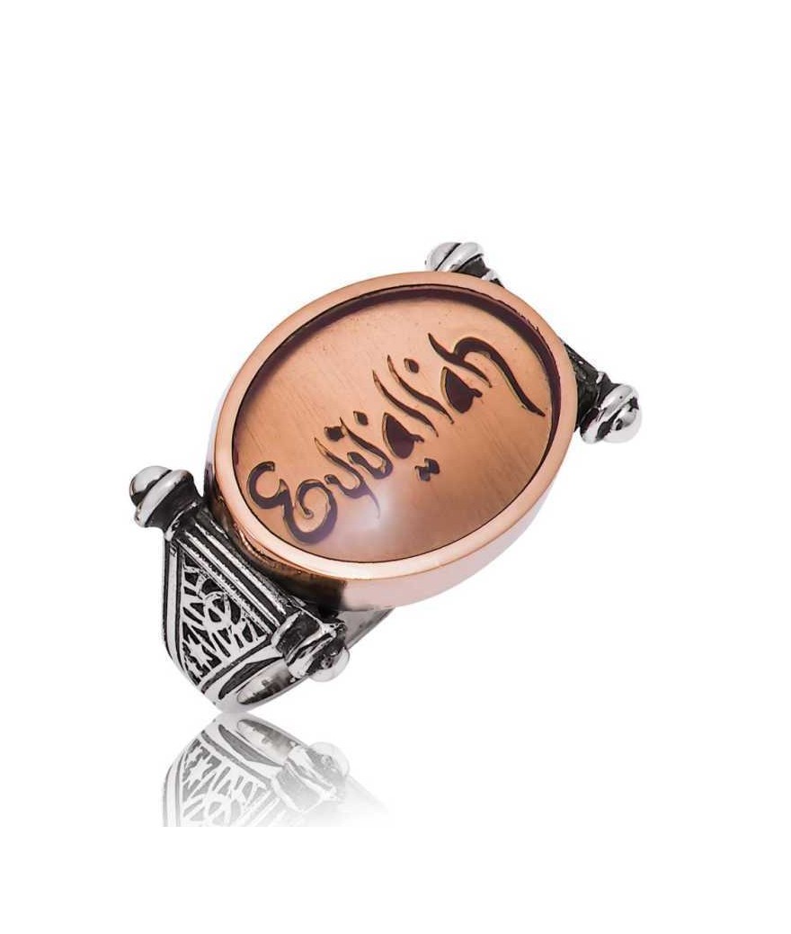 Gümüş Eyvallah Yazılı Erkek Yüzük