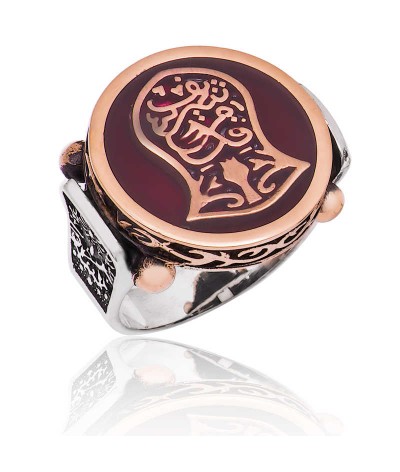 Gümüş Kadem-i Şerif Erkek Yüzük