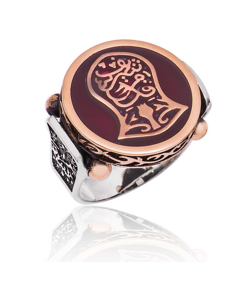 Gümüş Kadem-i Şerif Erkek Yüzük