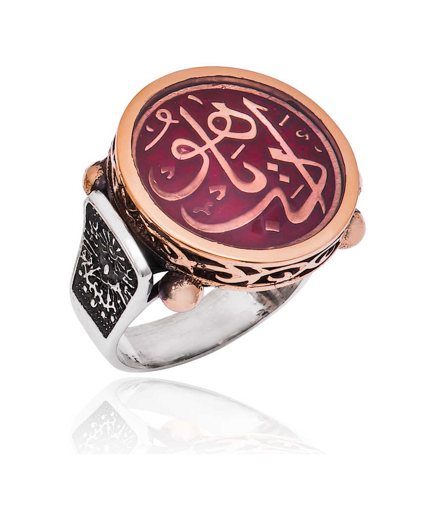 Gümüş Edeb Ya Hu Erkek Yüzük