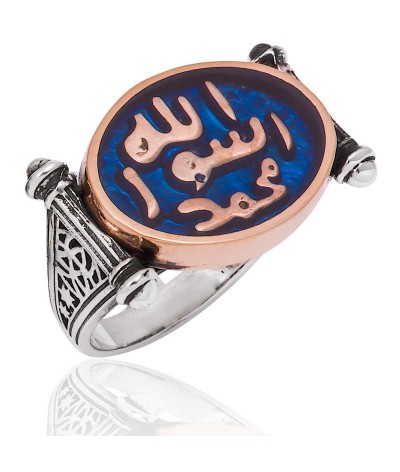 Gümüş Mühr-ü Şerif Erkek Yüzük