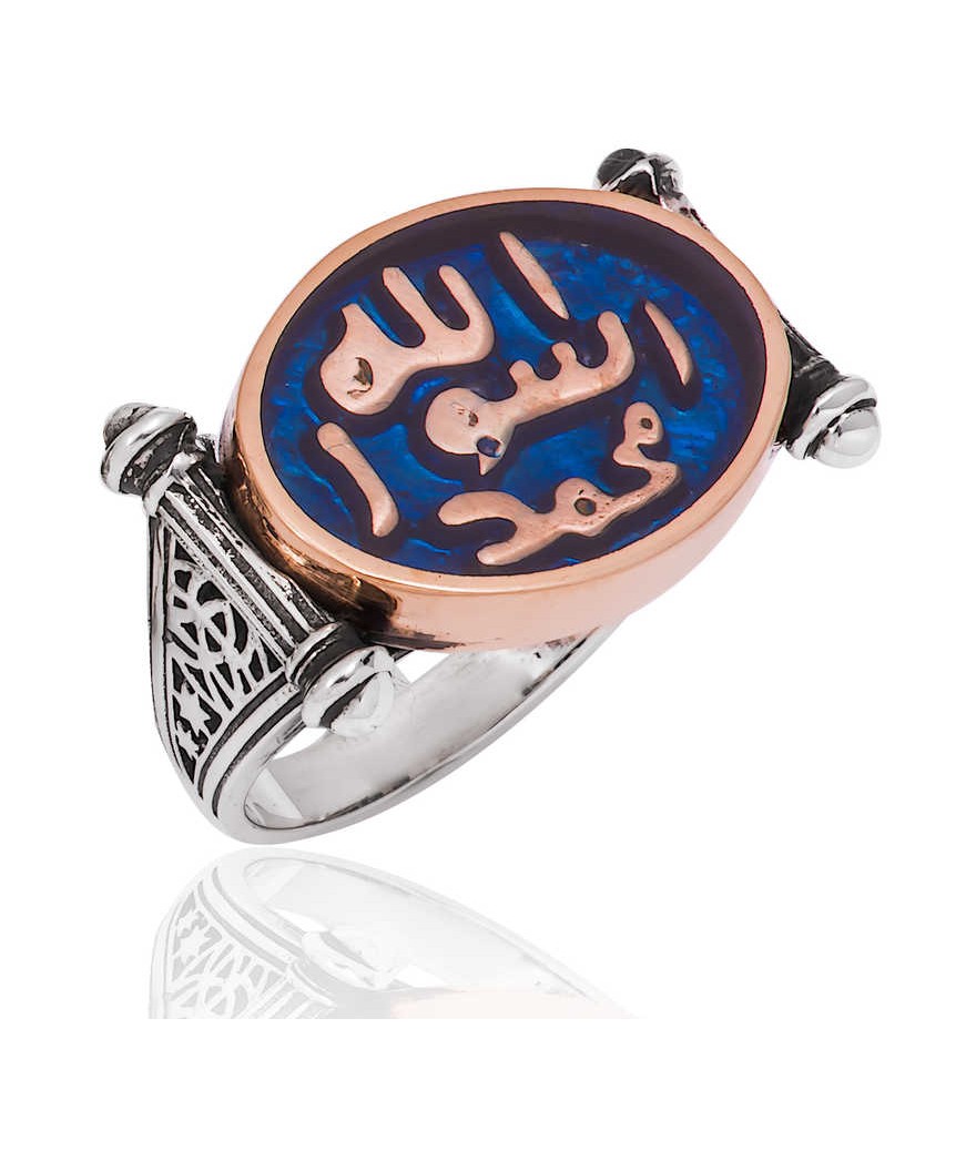 Gümüş Mühr-ü Şerif Erkek Yüzük