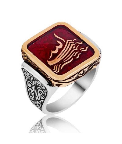 Gümüş Allah Yazılı Erkek Yüzük