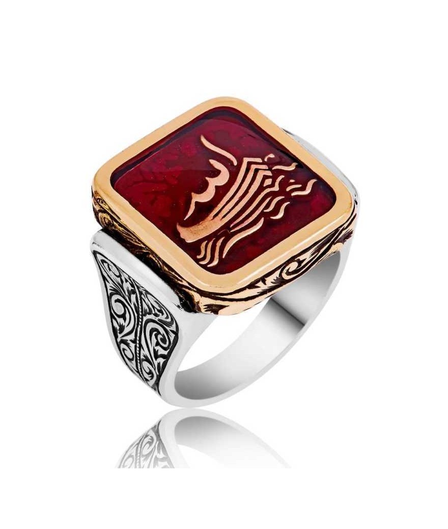 Gümüş Allah Yazılı Erkek Yüzük