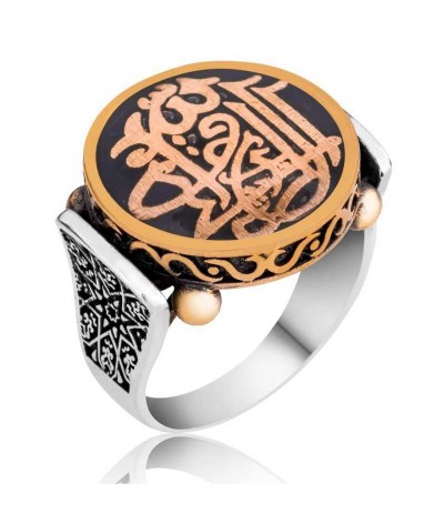 Gümüş Rızık Allah'tandır Yazılı Erkek Yüzük