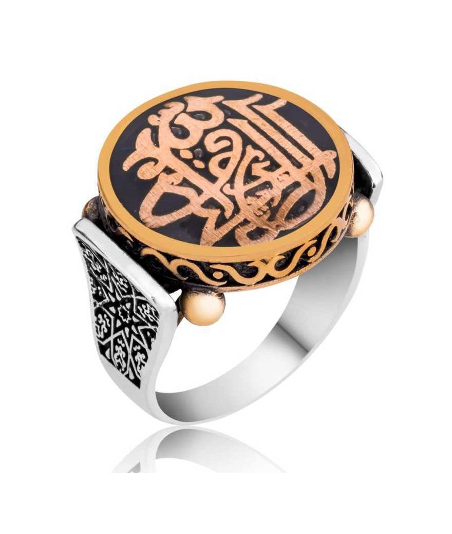 Gümüş Rızık Allah'tandır Yazılı Erkek Yüzük