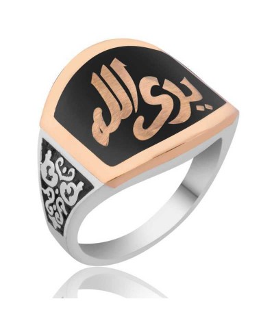 Gümüş Allah Görür Yazılı Erkek Yüzük