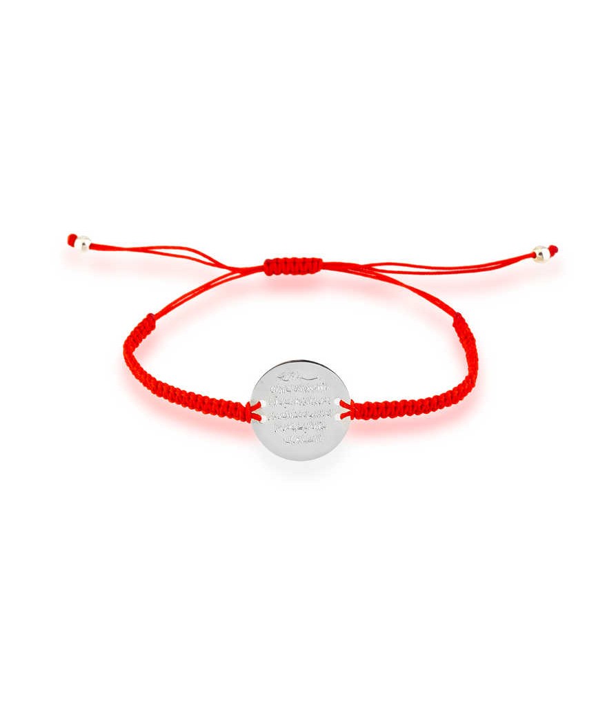 Gümüş Kırmızı Makrame Ayetel Kürsi Bileklik