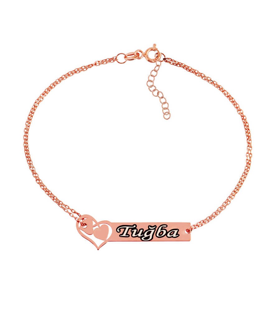 Gümüş Birleşen Kalpler İsimli Bayan Bileklik