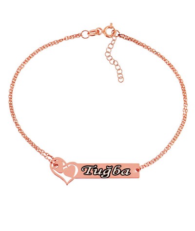 Gümüş Birleşen Kalpler İsimli Bayan Bileklik