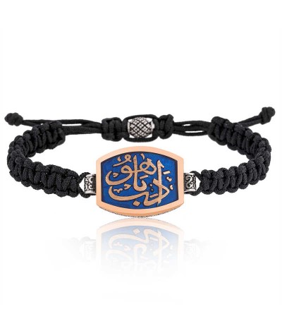 Gümüş Edeb Ya Hu Makrome Erkek Bileklik