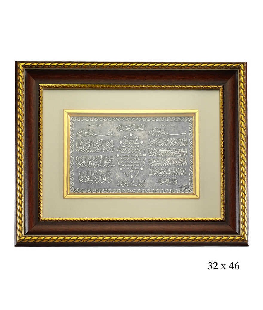 Gümüş Ayet-El Kürsi, Nazar ve Karınca Dualı Tablo