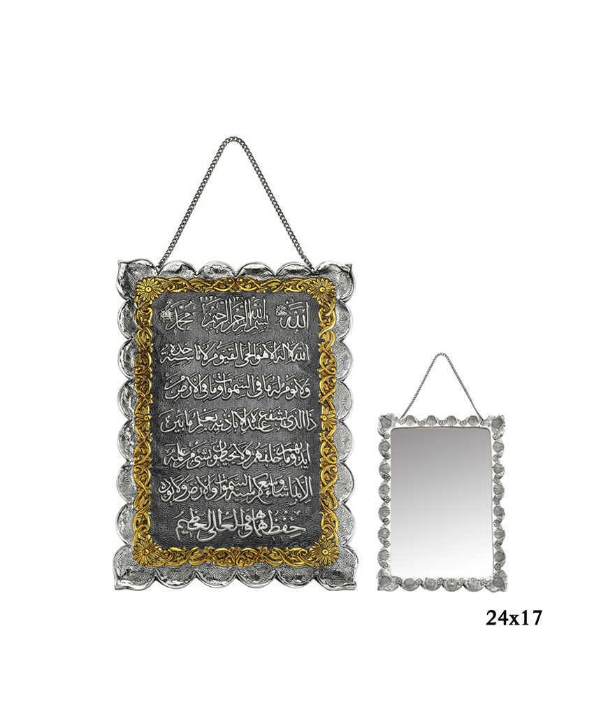 Kakmalı Ayet-El Kürsi Yazılı Gümüş Ayna