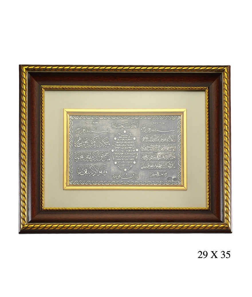 Ayet-El Kürsi, Nazar ve Karınca Dualı Gümüş Tablo