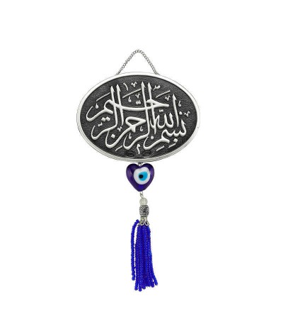 Püsküllü Besmele Yazılı Ayet