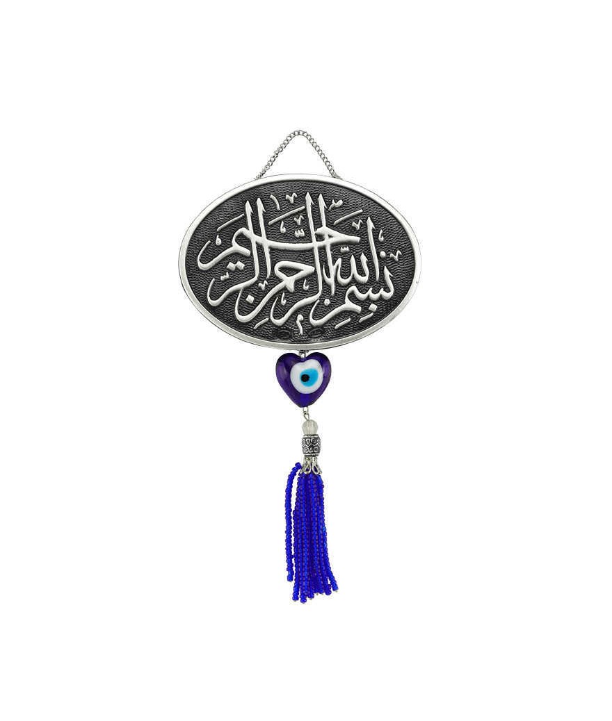 Püsküllü Besmele Yazılı Ayet