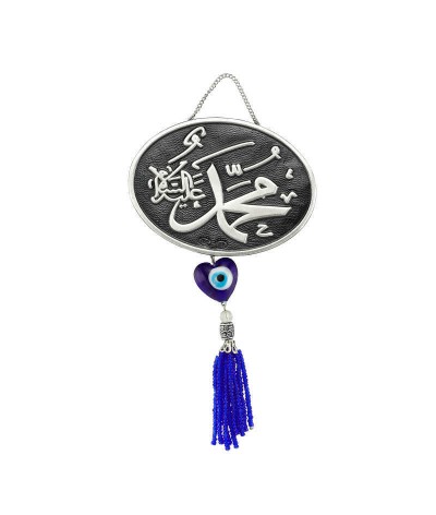 Püsküllü Muhammed Yazılı Ayet