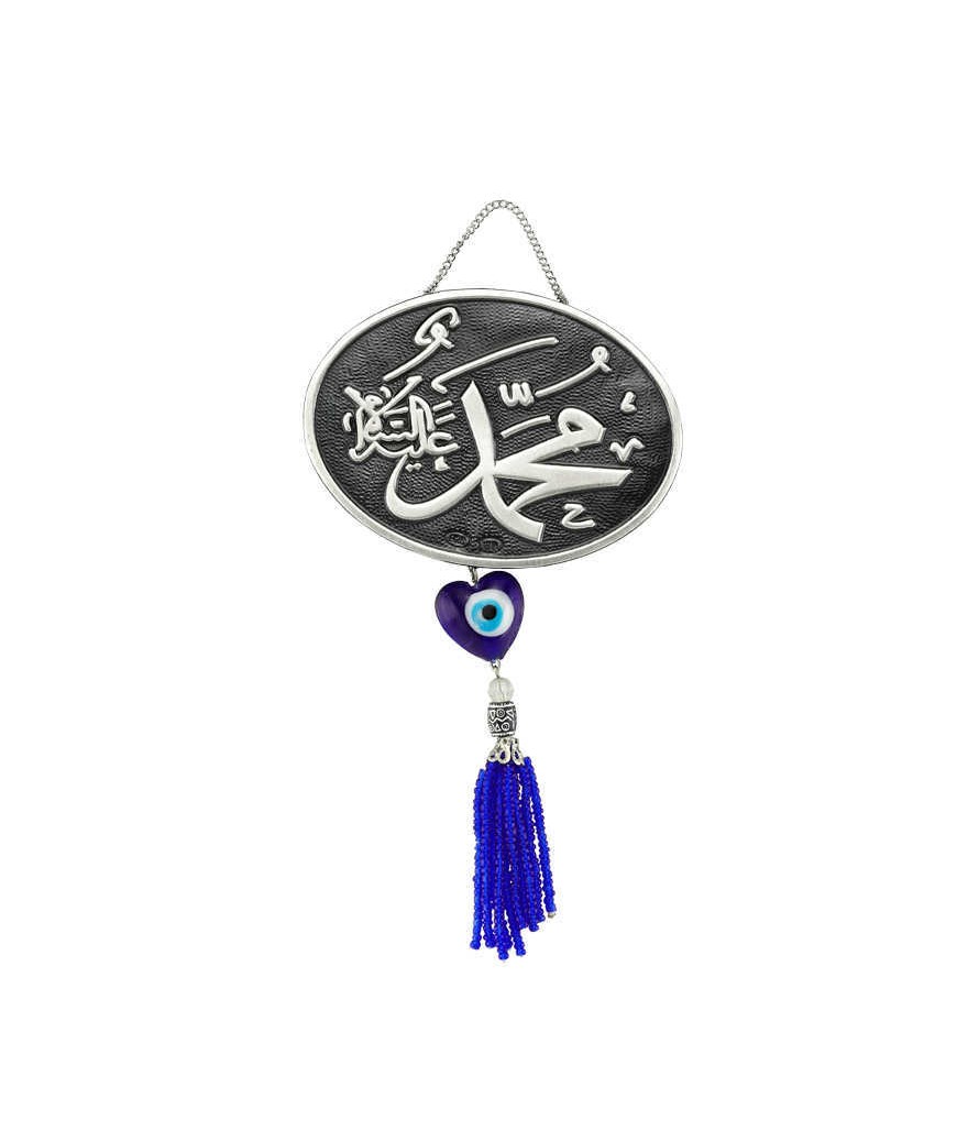 Püsküllü Muhammed Yazılı Ayet