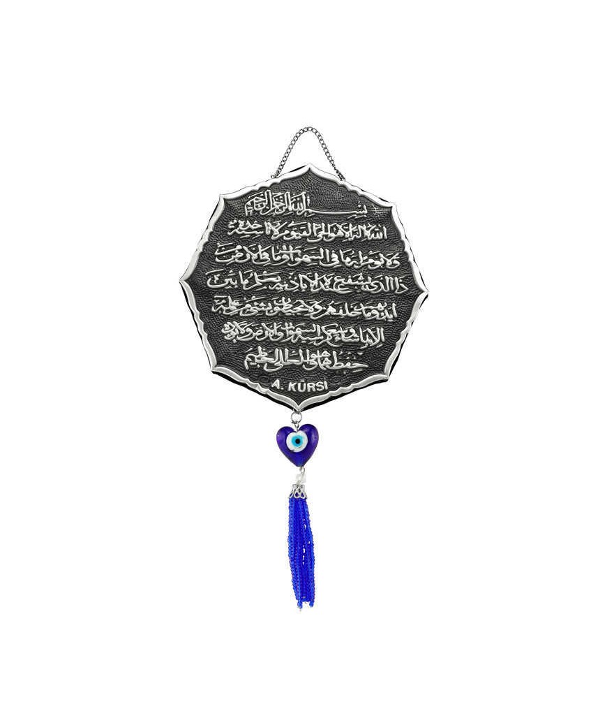 Gümüş Ayet-El Kürsi Yazılı Ayet