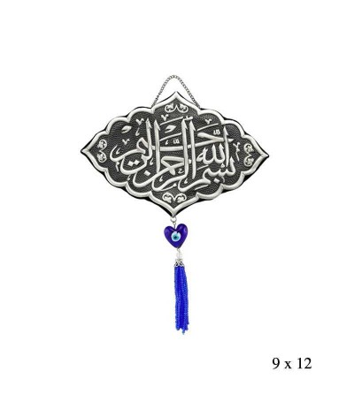 Püsküllü Besmele Yazılı Duvar Süsü