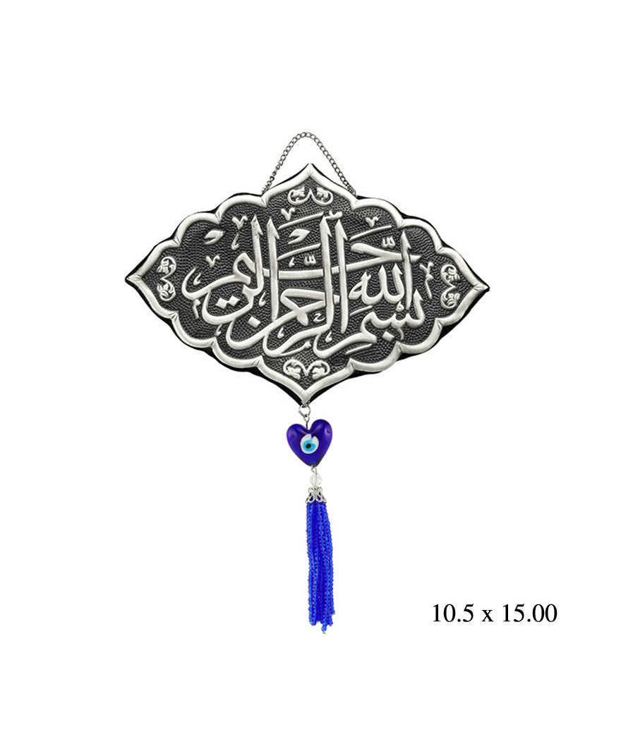 Püsküllü Besmele Yazılı Duvar Süsü