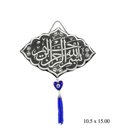 Püsküllü Besmele Yazılı Duvar Süsü