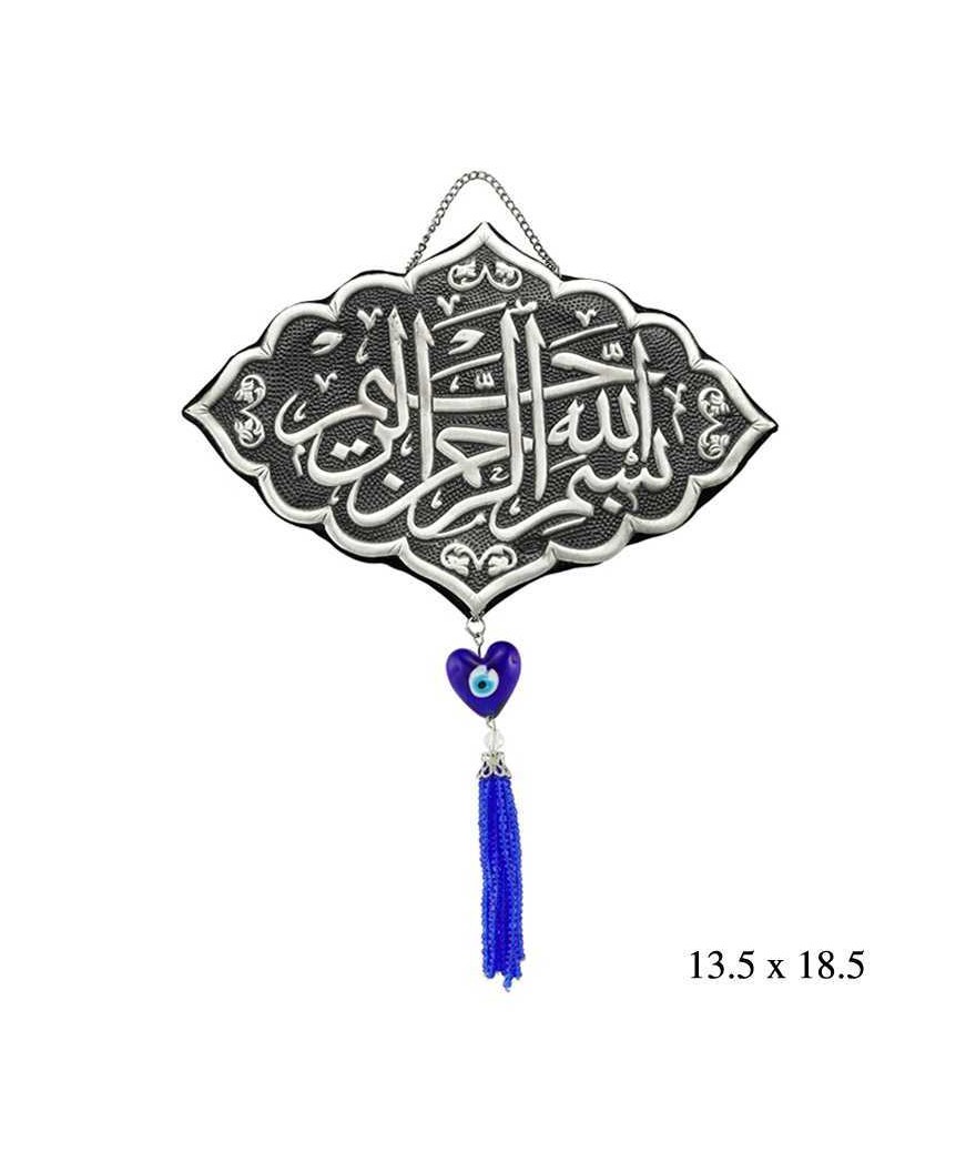 Püsküllü Besmele Yazılı Duvar Süsü