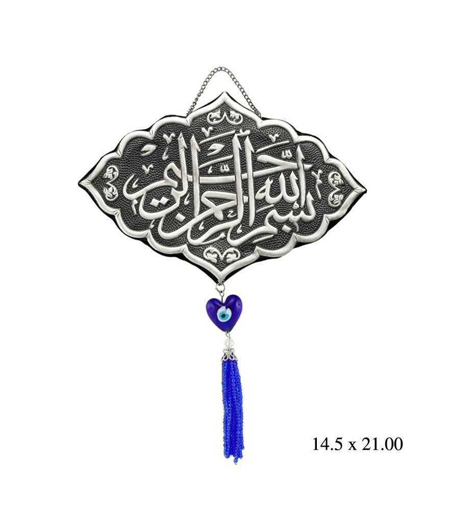 Püsküllü Besmele Yazılı Duvar Süsü