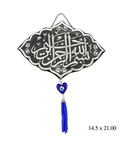 Püsküllü Besmele Yazılı Duvar Süsü