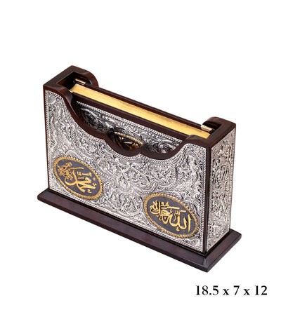 Kuran-ı Kerim Altın Yaldızlı Kablama