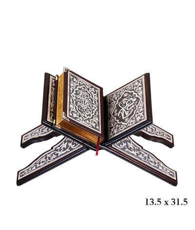 Kuran-ı Kerim Rahle