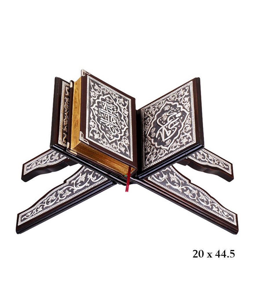 Kuran-ı Kerim Rahle