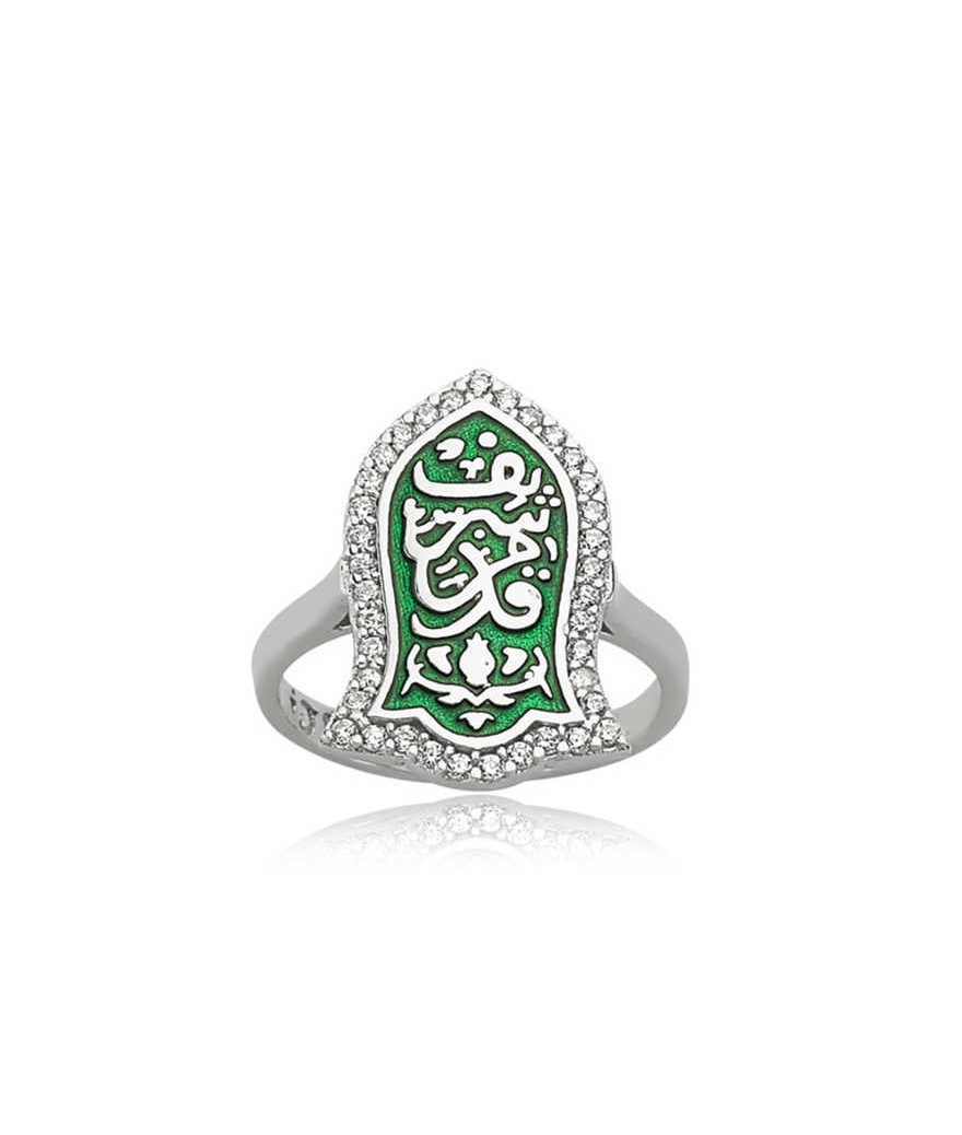 ​Gümüş Yeşil Kadem-i Şerif Bayan Yüzük