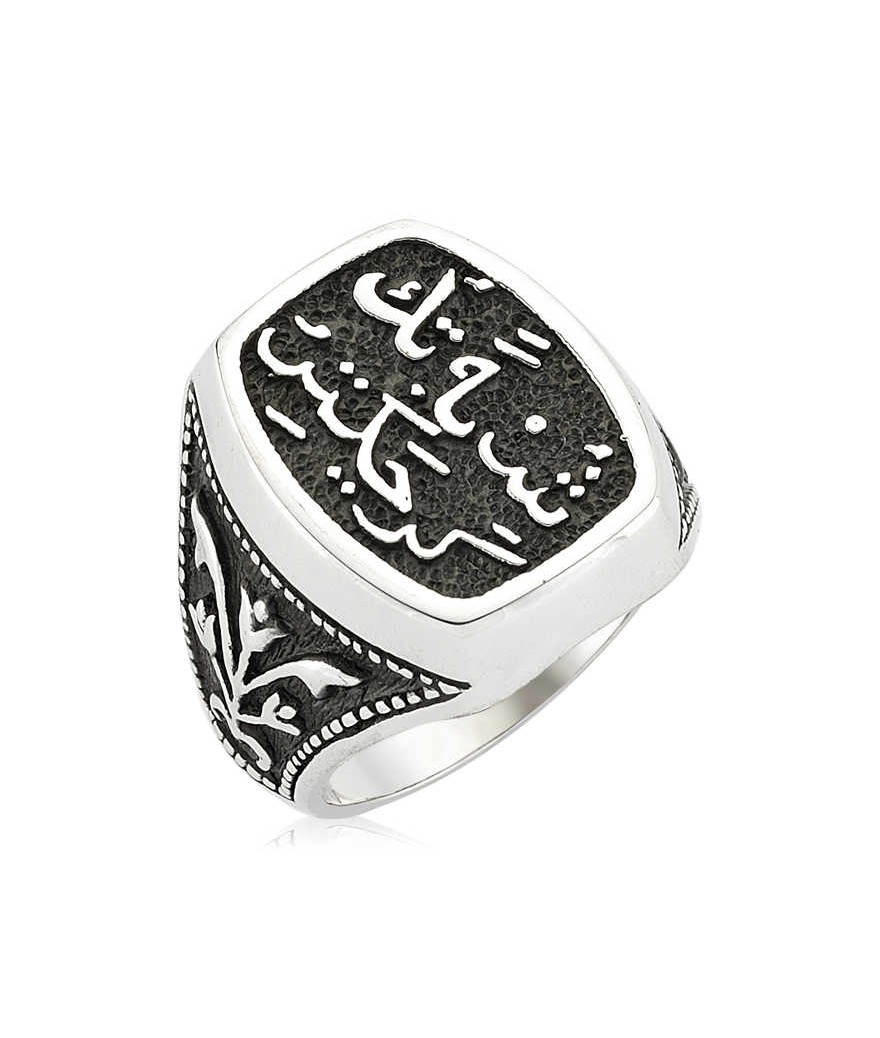 ​Gümüş Şüphe Tek Gerçektir Yazılı Erkek Yüzük