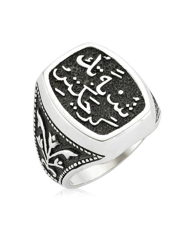 ​Gümüş Şüphe Tek Gerçektir Yazılı Erkek Yüzük