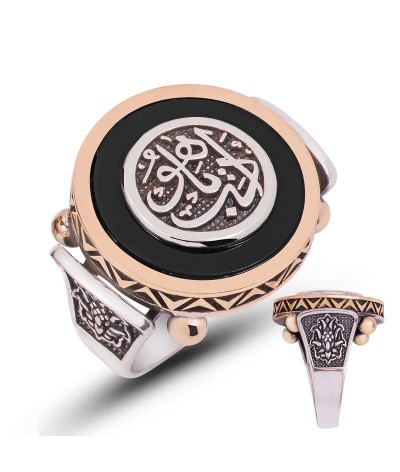 Gümüş Edeb Ya Hu yazılı Erkek Yüzük