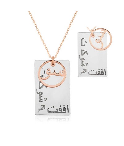​Gümüş Arapça Sev Şükret Affet Yazılı Kolye