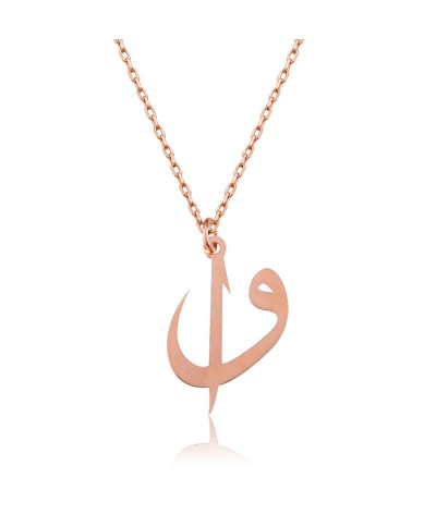 ​Gümüş Elif Vav Bayan Kolye