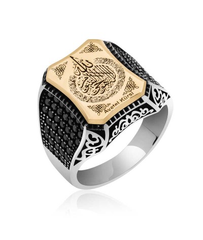 Gümüş Ayetel Kürsi Yazılı Erkek Yüzük