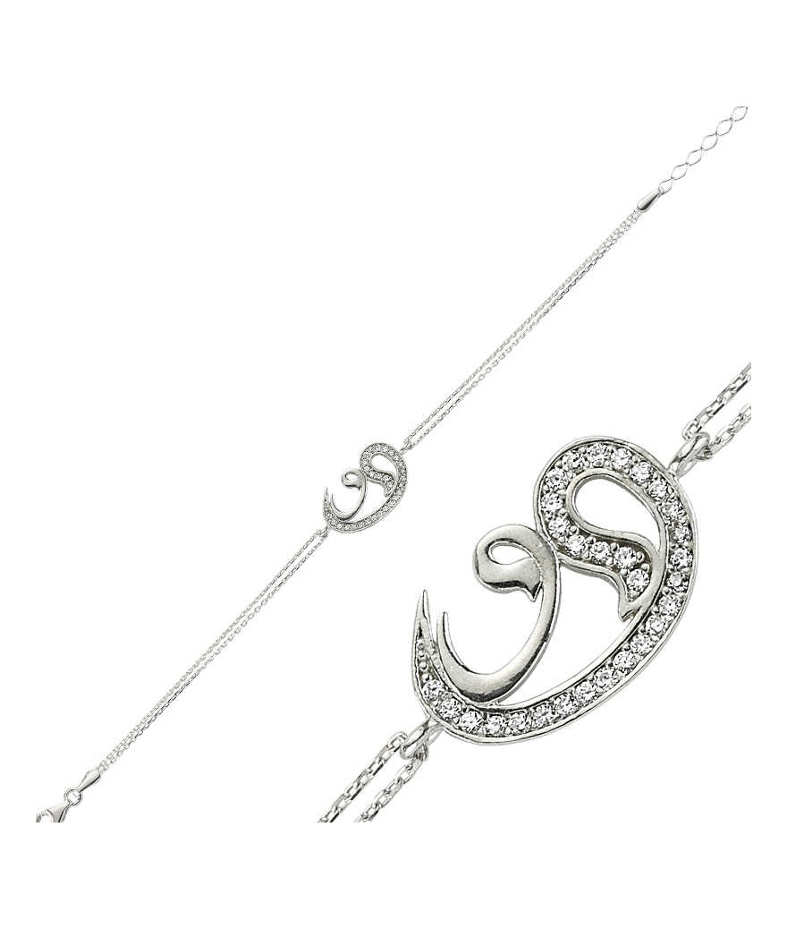 Gümüş İki Vav Bayan Bileklik