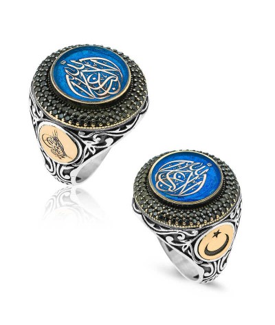 Gümüş Allah'tan Başka Galip Yoktur Yazılı Erkek Yüzük