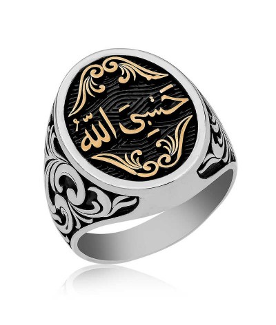Gümüş Arapça Hasbiyallah Yazılı Erkek Yüzük