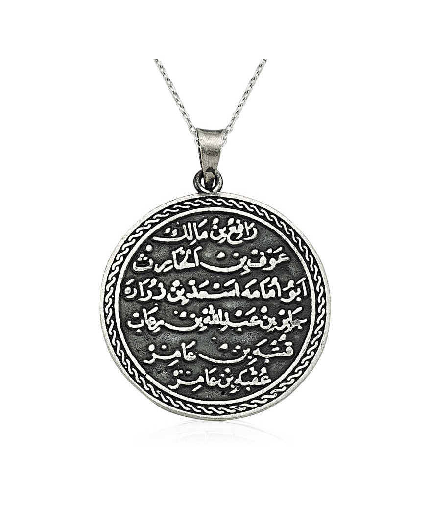 Gümüş Yuvarlak Kıtmir Duası Kolye
