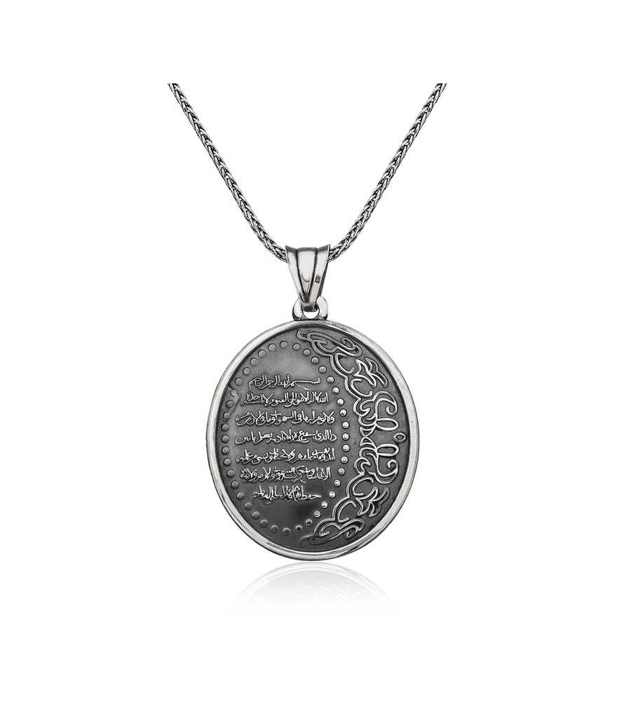 Gümüş Ayetel Kürsi Yazılı Kolye