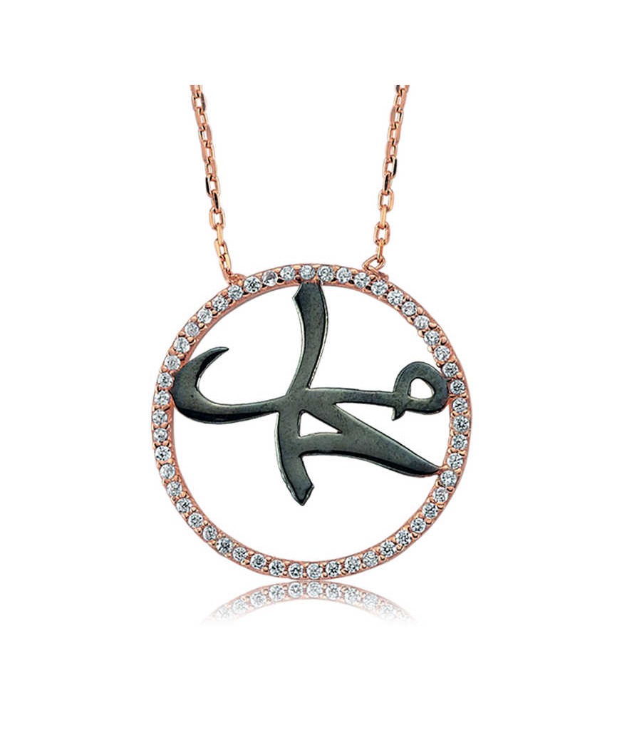 Gümüş Arapça Muhammed Yazılı Bayan Kolye