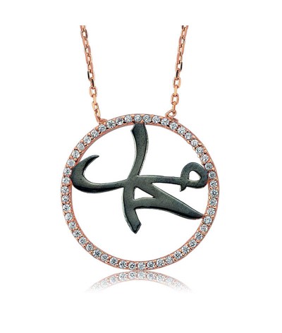 Gümüş Arapça Muhammed Yazılı Bayan Kolye