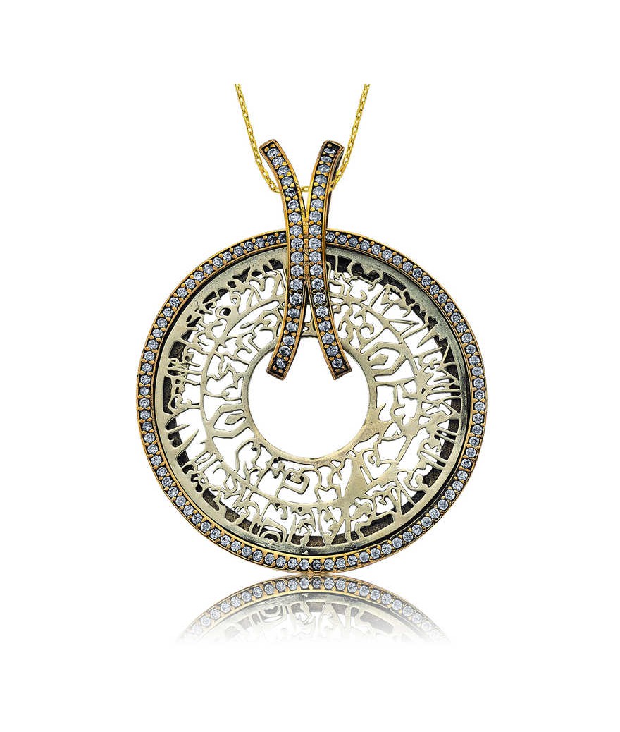 Gümüş Nur Suresi Bayan Kolye